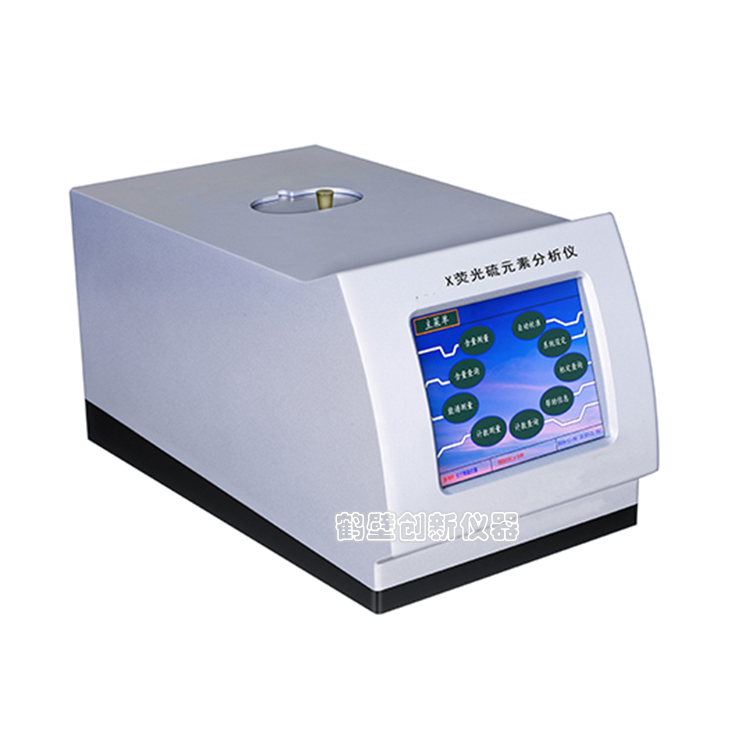 熒光油品測硫儀